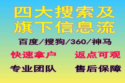 案例解读：百度竞价托管公司助力企业快速盈利