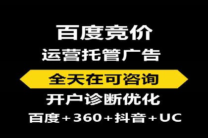 信息流广告投放公司案例创新思路