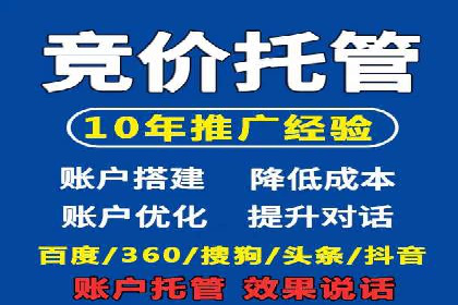 不同行业的信息流广告开户成功案例对比