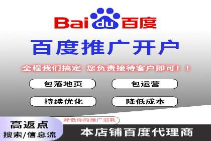 案例解读：竞价推广公司助力企业突破瓶颈
