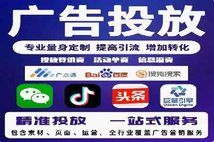 百度推广的ROI（投资回报率）如何计算